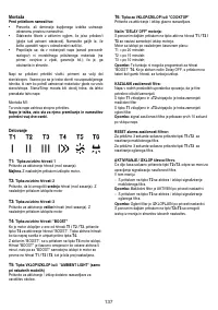 Страница 138