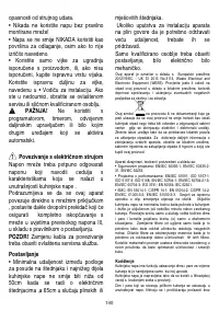 Страница 141