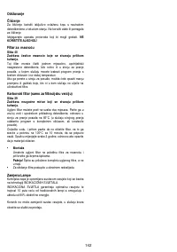 Страница 143