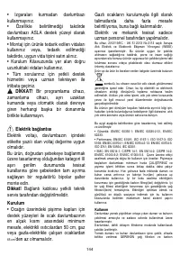 Страница 145