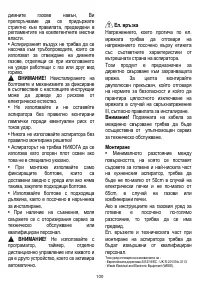 Страница 101