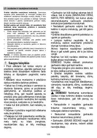 Страница 124