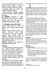 Страница 125