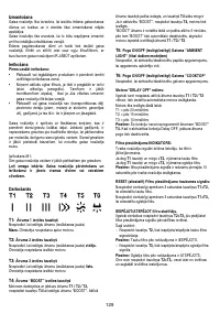 Страница 130