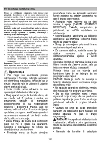 Страница 132