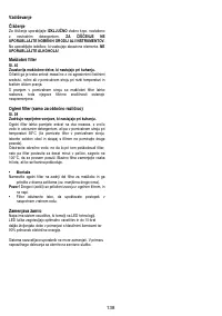 Страница 139