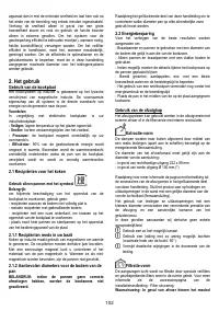 Страница 103