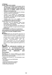 Страница 105