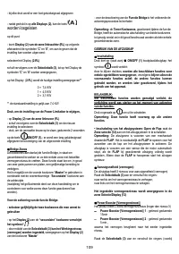 Страница 110