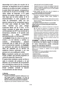 Страница 120