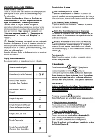 Страница 138