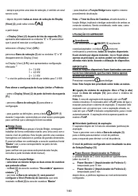 Страница 141