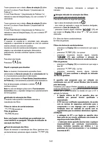 Страница 142