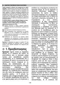 Страница 147