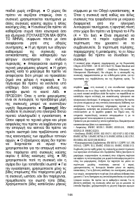 Страница 149