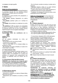 Страница 150