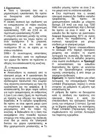 Страница 151