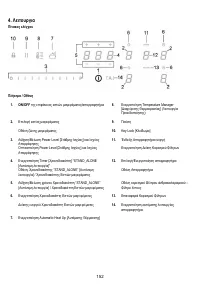 Страница 153