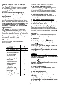 Страница 154