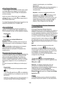 Страница 155