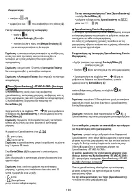 Страница 156