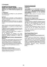 Страница 162