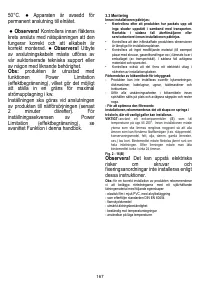 Страница 168