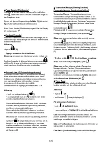 Страница 171