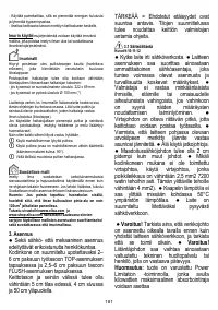 Страница 182