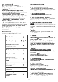 Страница 185