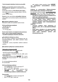 Страница 189