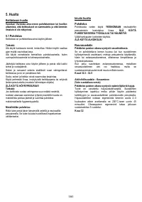 Страница 192