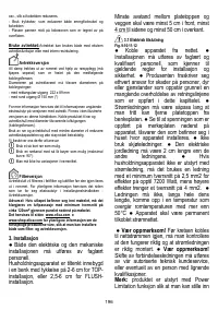 Страница 197