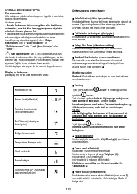 Страница 200