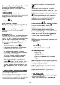 Страница 201