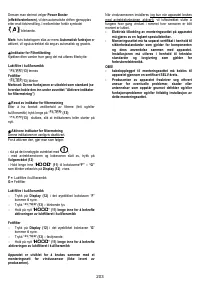 Страница 204