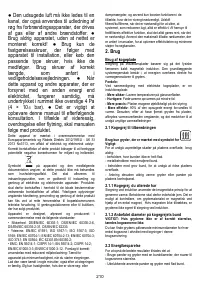 Страница 211