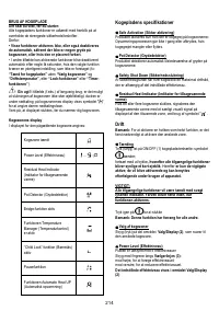 Страница 215