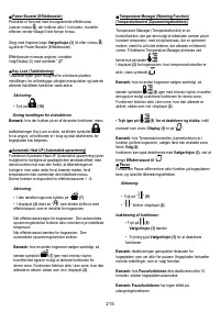 Страница 216