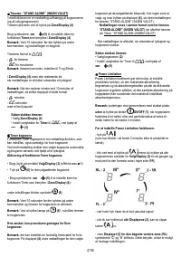 Страница 217