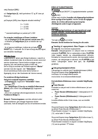 Страница 218