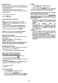 Страница 219