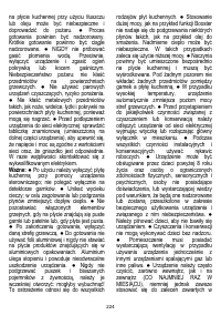 Страница 225