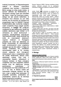 Страница 226