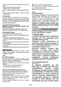 Страница 227