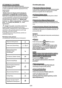 Страница 230