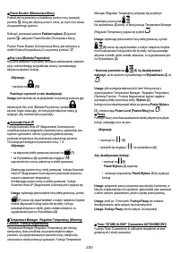 Страница 231