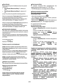 Страница 234