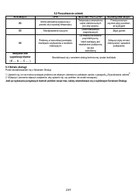 Страница 238