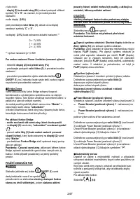 Страница 248